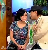 幻灯图：刘德华遭小S逼供 向朱丽倩说“我爱你”