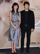 高清图：《人鬼情未了》记者会 宋承宪松岛出席