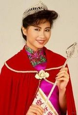 组图：港姐40年盘点之别样风采