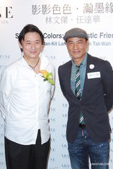 组图：任达华展出私人画作 陈志云现身捧场