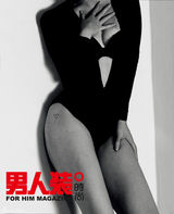 组图：余男《男人装》突破尺度 诠释极致性感