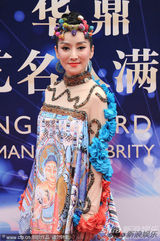 组图：华鼎奖红毯杨丽萍萨顶顶演绎最炫民族风
