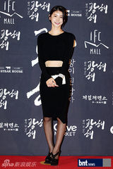 组图：李秉宪韩孝珠等亮相《光海》红毯秀