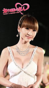 组图：王晶《嫁个一百分男人》邀四大性感女星