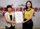 组图：江一燕代言金鸡百花 荣归故里出书献礼