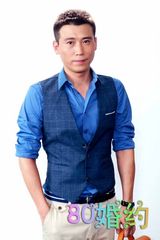 组图：《80婚约》热拍 人物照首曝光