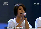 幻灯：青海卫视赈灾晚会 李宇春谭维维等登台献歌