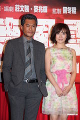 组图：《窃听2》记者会 古天乐否认与李泽楷传闻