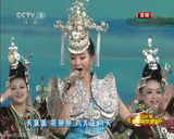 组图：兔年春晚宋祖英演唱歌曲《天蓝蓝》