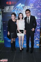 组图：众星齐捧场明报45周年庆祝活动