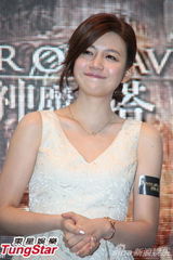 组图：陈妍希甜笑迷宅男 代言手机游戏吸金