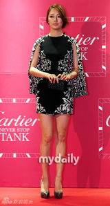 组图：尹恩惠韩彩英等出席手表品牌展示会