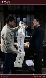 高清：《美丽的事》今晚BTV开播 誓将感动进行到底