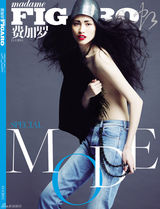 组图：超模何穗红唇大片 纤体雪肤迷离诱惑