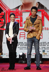 组图：《爱情不NG》在京举行首映发布会