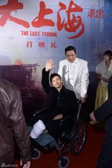 组图：两代许文强重返生死地 再现上海黑帮传奇