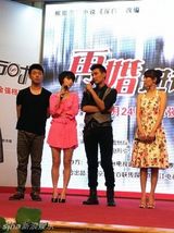 组图：《再婚进行时》央八将播 张铎演绎高帅富