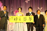幻灯图：张国立“嫁女儿” 任贤齐刘若英等到场祝贺