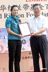 幻灯图：章子怡投身公益事业 与艾滋病童亲密不设防