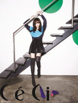 高清组图：韩星尹胜雅时尚写真 水灵秀气清丽甜美