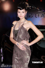 幻灯图：熊黛林艳色长裙为名车走秀 妩媚奢华