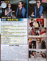 组图：张柏芝开腿冲浪豪放露私处纹身