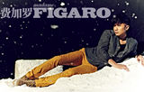 高清图：古巨基《费加罗FIGARO》大片个性十足