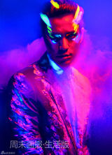 高清图：陈坤登《周末画报》 荧光写真花花绿绿