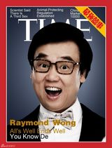 组图：《最强囍事》遭恶搞 主演全上《时代》封面