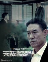 幻灯图：《天敌》15款海报曝光 国安反特战吊足胃口