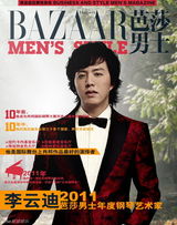 组图：芭莎男士2011年度十大成功人物