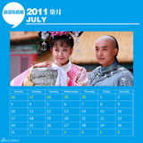 组图：《新还珠格格》2011官方年历(场景版)