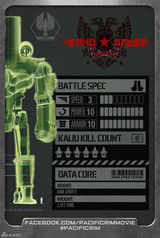 策划：独家解密《环太平洋》机甲军团