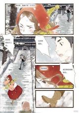 组图：春晚红人献唯美漫画 夏达自称“将爱”控