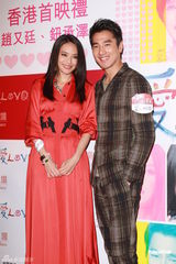 组图：《爱LOVE》香港首映 舒淇避谈与王力宏绯闻