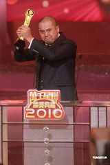 组图：麦长青获最佳男配角奖 激动难以掩饰情绪