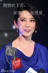 策划组图：2009年娱乐明星“吐舌者说”