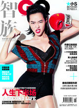 组图：小S《GQ》火爆写真 专访称聪明更重要