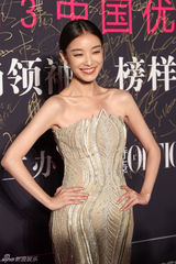 姚晨露背装秀性感 范冰冰否认收婚戒称自备(图)