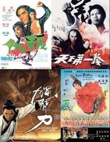 组图：邵逸夫爵士离世 传奇人生回顾