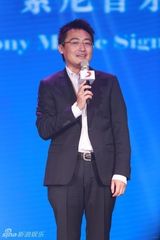 组图：萧亚轩罗志祥签约索尼被侃办婚礼