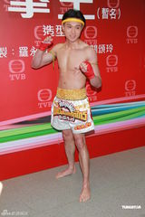 组图：《拳王》记者会 郑嘉颖黄浩然裸上身秀肌肉