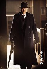 组图：电视剧《步步杀机》精彩剧照