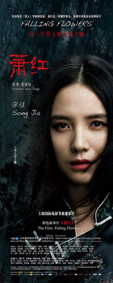 组图：三月电影海报精选 大角色霸气小清新暖心