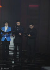 组图：首届电视剧导演委员会表彰大典