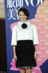 组图：周迅俏皮亮相VOGUE盛典 黑白配温暖深秋