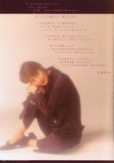 组图：天海佑希46岁生日 宝冢男角剧照大放送