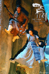 组图：《四大名捕2》吴秀波逆天造型惊情复活