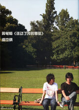 策划：歌手发专辑镀金地朝圣指南