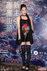 组图：欧阳妮妮着靓装亮相否认200元炒新闻